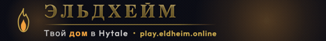 Eldheim banner