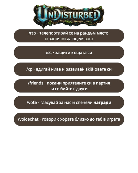 Hytale Bulgaria thumbnail 3